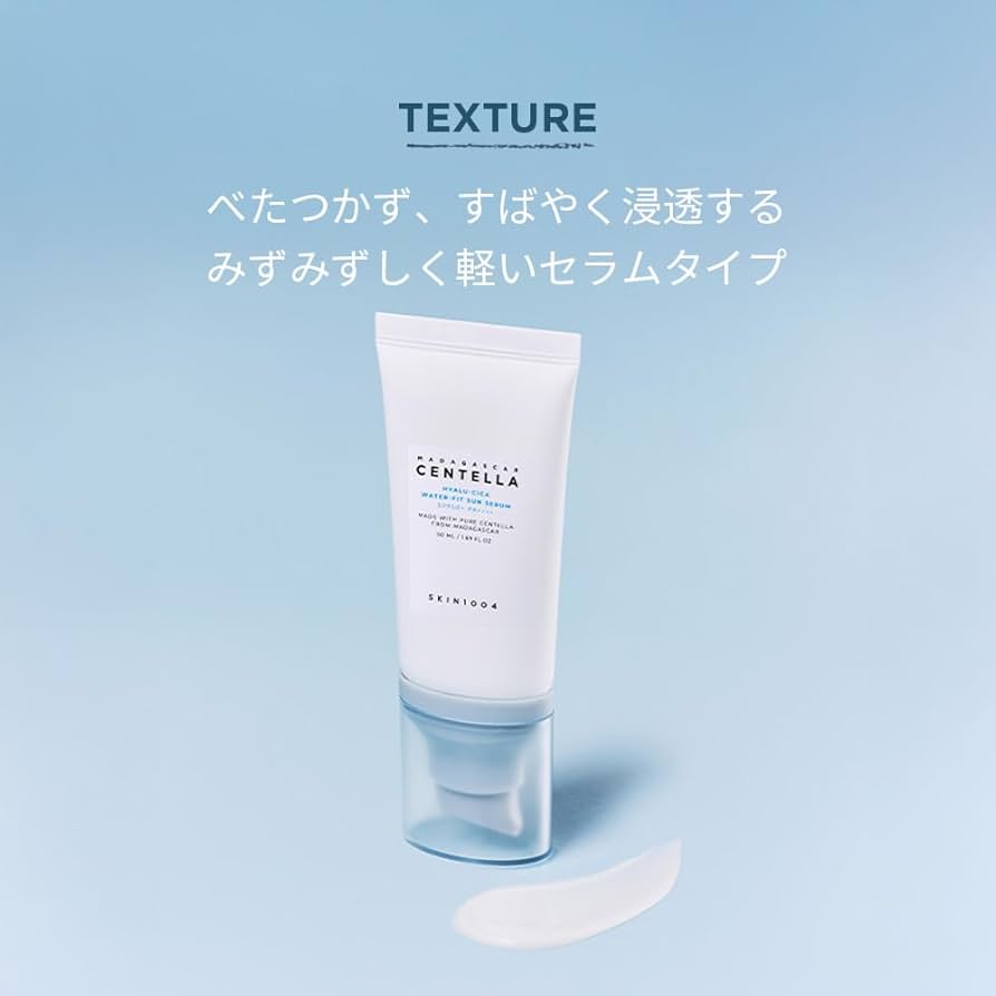 【skin1004】スキンケア・日焼け止めセット 楽天市場】 全商品 > 日焼け止め : SKIN1004 OFFICIAL